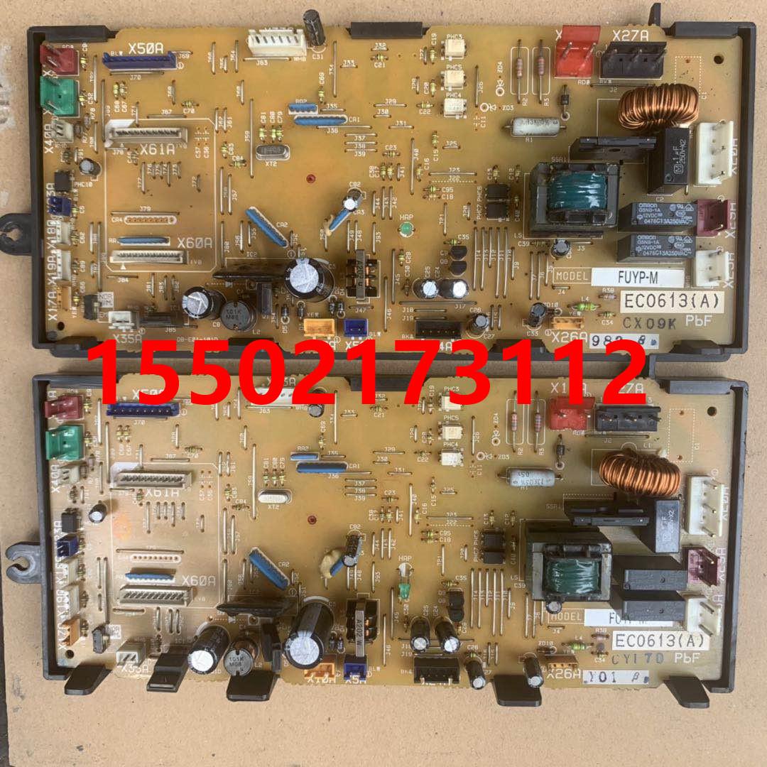 原装大金空调电脑控制板 主板 FUYP-M EC0613(A)内机板
