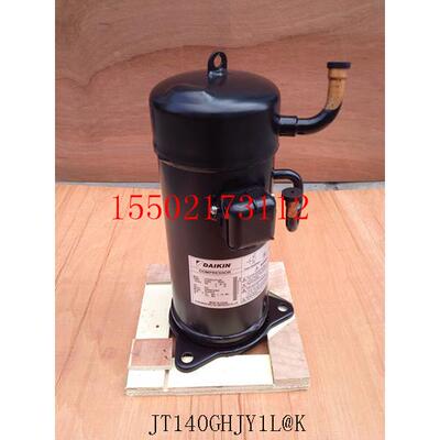 适用大金压缩机JT140GHJY1L  空调RY125EQAY3C变频压缩机