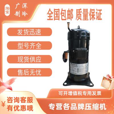 全新JT160BCBY1L JT160GABY1L原装正品大金5匹美的格力空调压缩机
