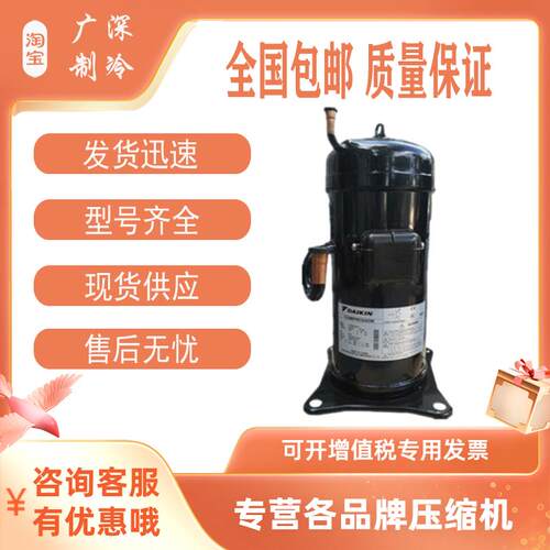 全新JT160BCBY1L JT160GABY1L原装正品大金5匹美的格力空调压缩机