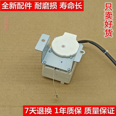 适配惠而浦WI4531/4562S/5031S洗衣机排水电动牵引器电机马达配件