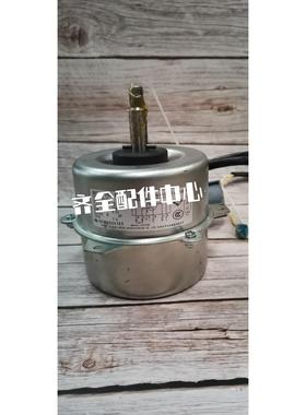 华帝油烟机电机 E601C1Z/i11068/YPS80-4/ YY95/4-80F YY95/4-85F