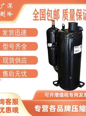 全新TH446RC-C9EU TH425RV-C9EU1 TH446RV-C9EU日立空调压缩机3匹