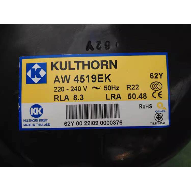 AW4519EK AW4517EK原装泰国进口KULTHORN KK牌泰康制冰机压缩机