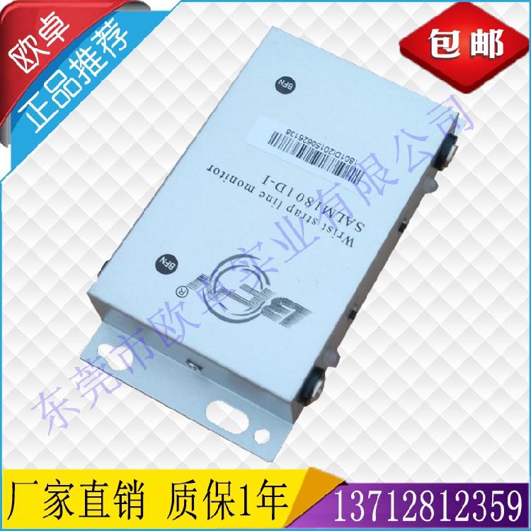 供应BFN 手腕带在线监控仪 SALM1801D-I 监测仪 监控器 监视器