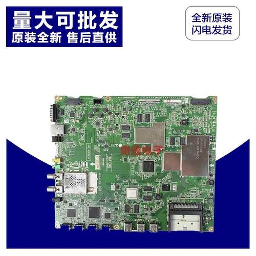 全新原厂LG 49UB8800-CE/55UB8800-CE主板 EAX65684603(1.4)