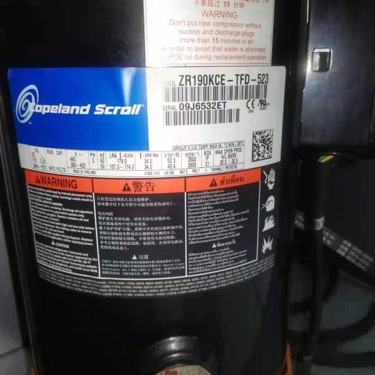 ZR190KC-TFD-523  VR190KS-TFP-522  ZR190KCE螺口15匹谷轮压缩机