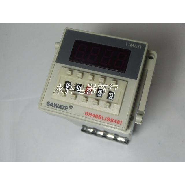 SAWATE时间继电器 DH48S-2Z 延时继电器 DH48S-2ZH  DC24V AC220V