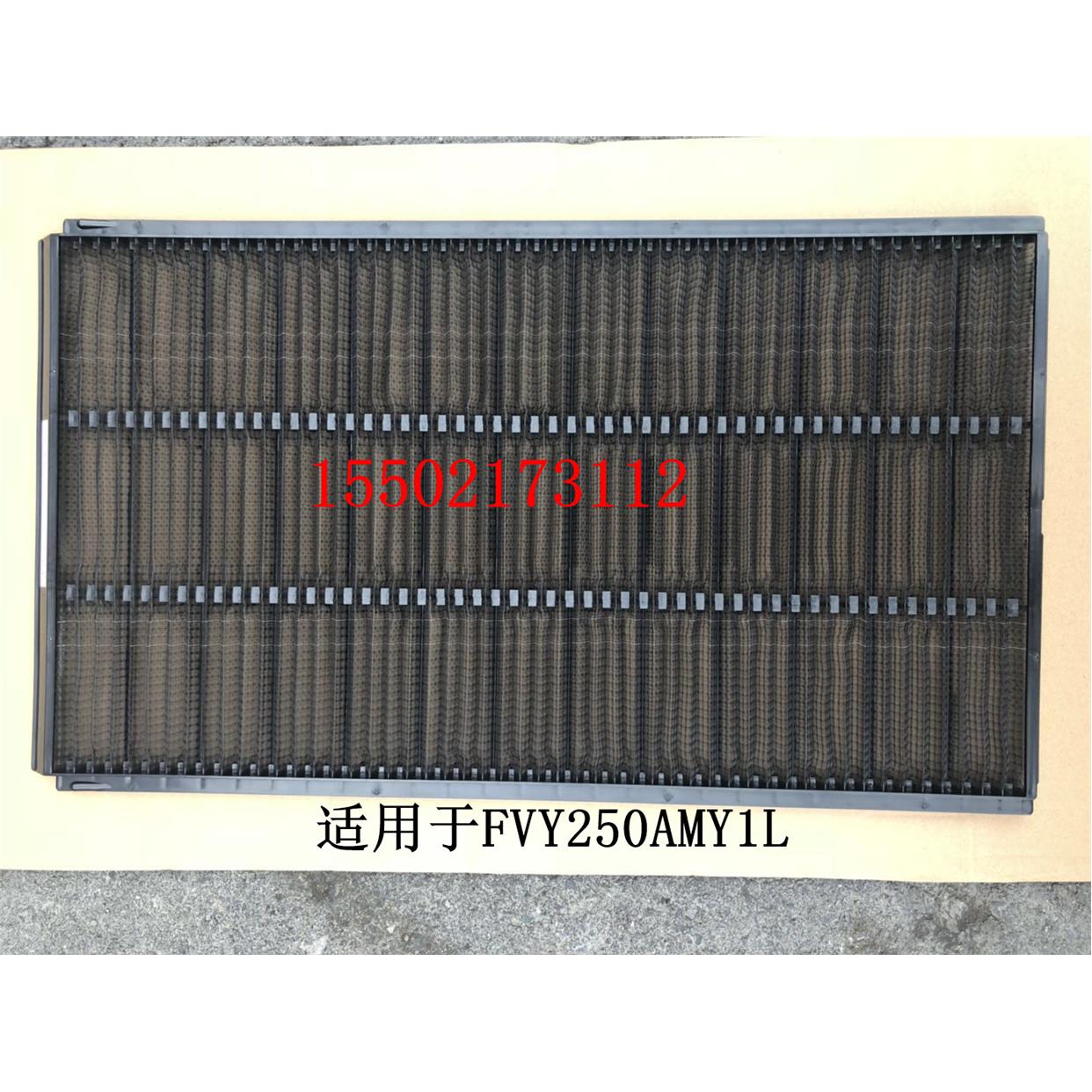 全新原装大金空调FVY250AMY1L 空气过滤网70mm*40mm