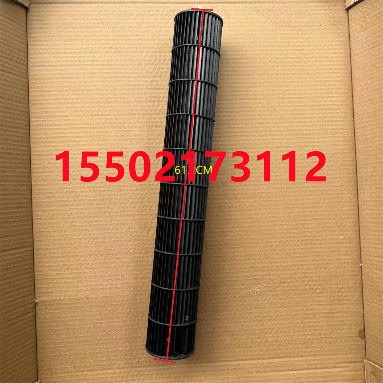 大金空调1.5HP挂机风轮 灌流风扇QCL9061M 风叶FTXD25,FTXD35DV2C