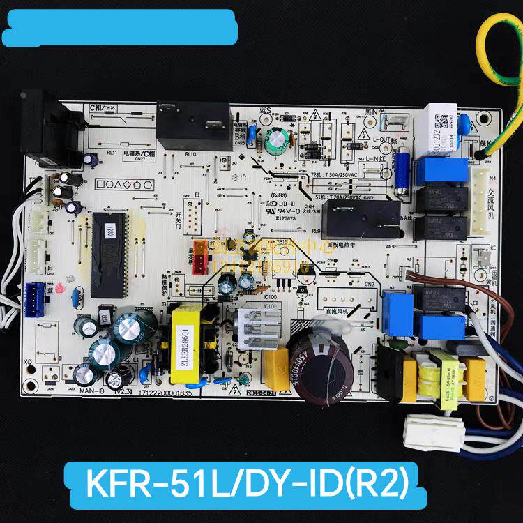 适用美的空调柜机主板KFR-51L/DY-ID(R2) KFR-51LW/DY-PA400(R3)