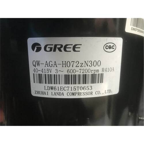 QW-AGA-H072zN330 QW-AGA-H080zN300全新格力变频压缩机R410A