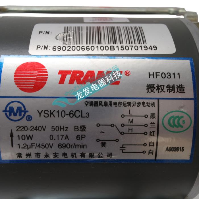 适用于特灵空调 电机 风机盘管电机YSK10-6CL3