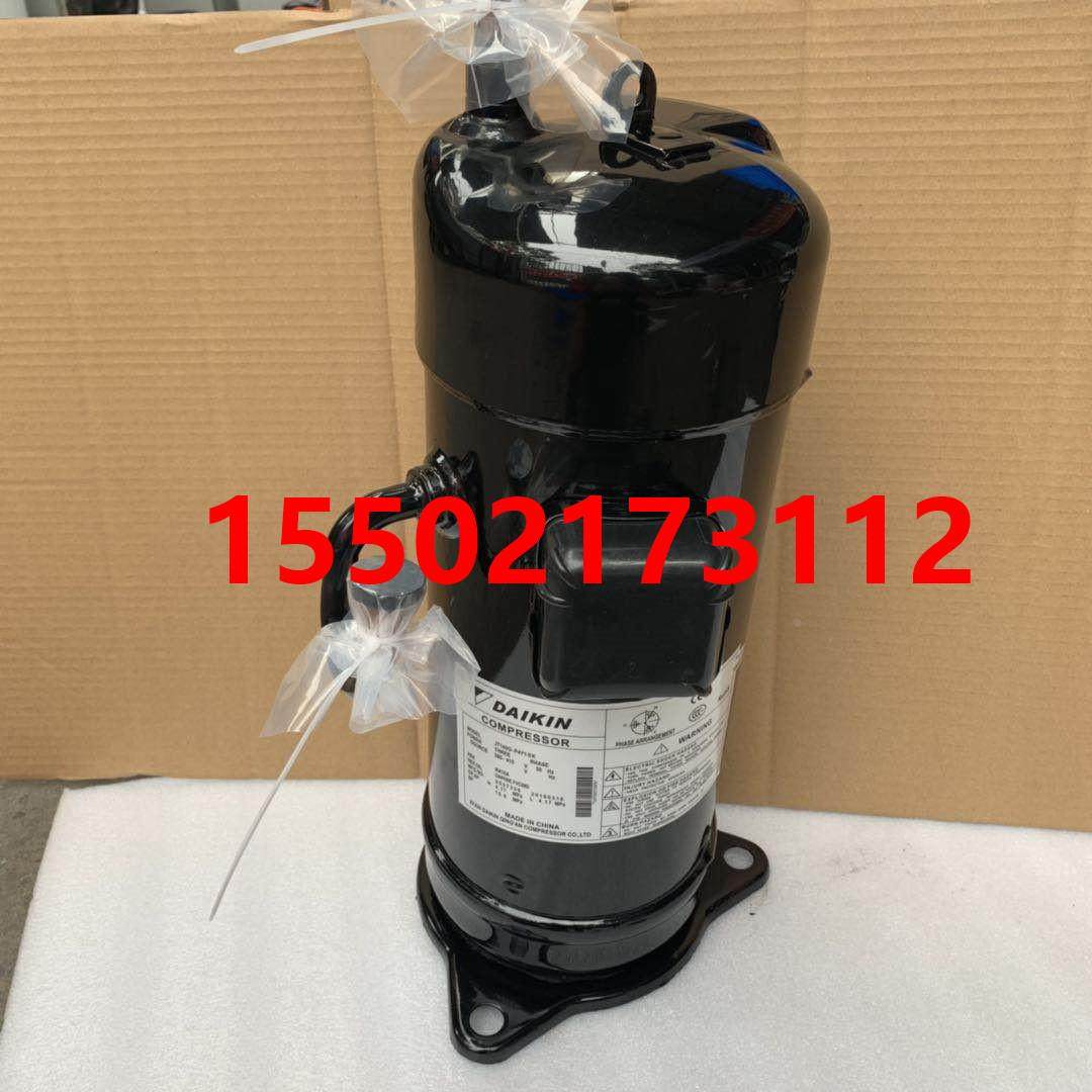 适用大金空调压缩机JT140G-P4Y1 RQ125AY3C RN205AAY机房专用定频