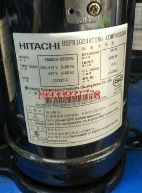 E655DH-65D2Y E655DH-65D2YG E654DH-65D2G原装新日立压缩机 定频