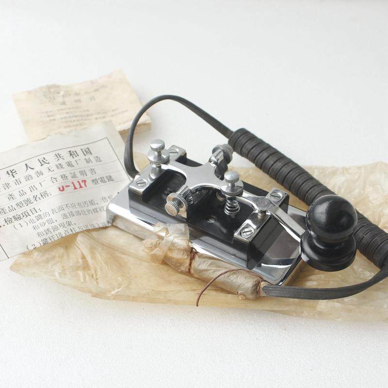 67-68年天津渤海D-117大八一短波电台电键 军工发报机键报务员CW