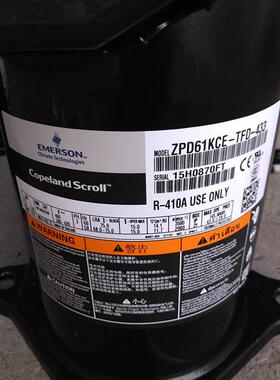 全新谷轮ZPD61KCE-TFD-433 ZP57K3E-TFD-420 422数码并联压缩机