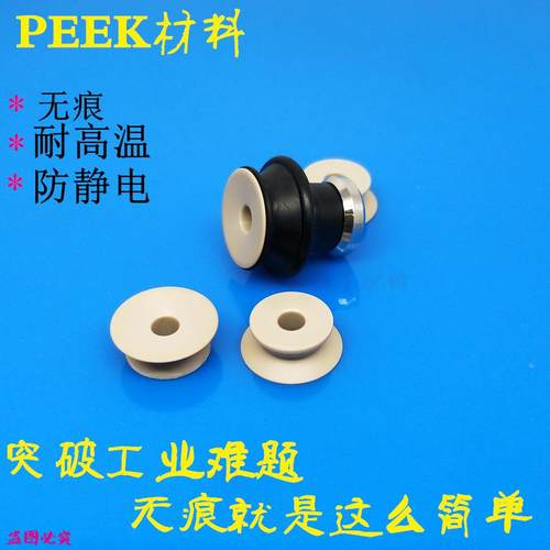 SMC无痕真空吸盘ZP10BS-PEEK ZP08/13/16/BN-PEEK ZP20BN-PEEK