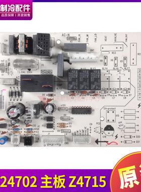 适用格力 风管机 30224702 主板 Z4715 电路板 控制板 GRZ4735-1