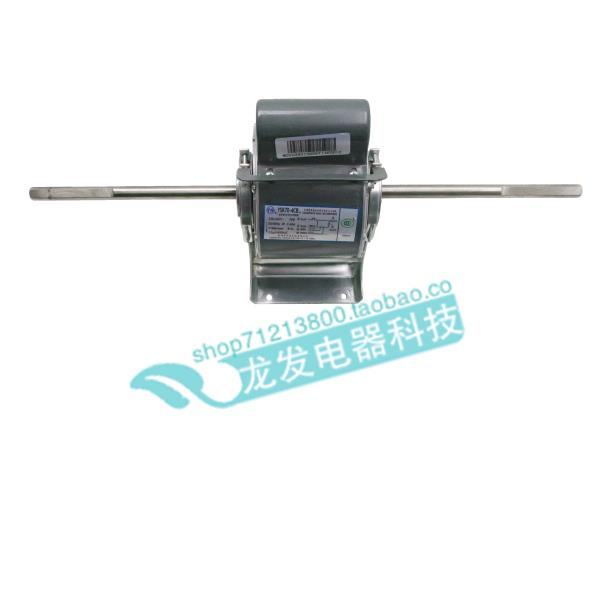 适用于空调电机YSK70-4CB4 M03039510008