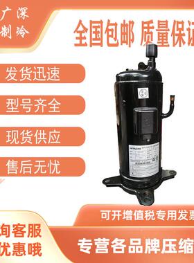 原装全新503DH-80C2 503DH-83C2 83C2Y日立5匹美的空调专用压缩机