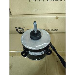 外风机马达YDK 65D DG13Z3 1260290 适用于科龙空调5P外电机