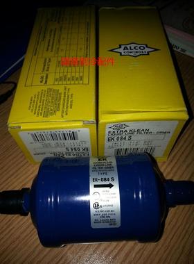 EK-084S焊口过滤器/空调制冷干燥过滤器/口径12厘/过滤器/