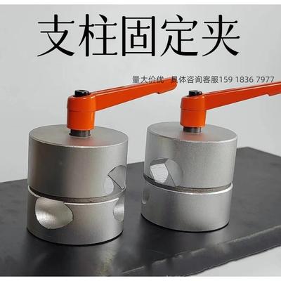 光轴360度任意旋转固定夹支架光杆/可调角度定位连接器圆柱配件