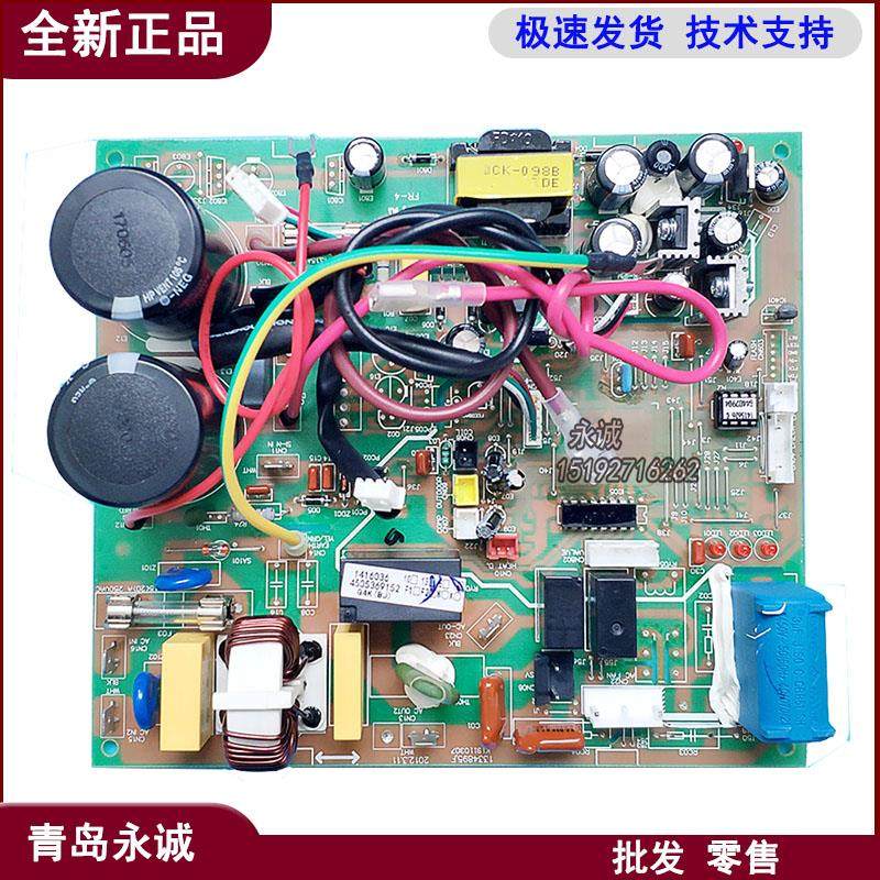 海信空调KFR-35W12FZBp-3外机电源主板电脑板线路板1334895.F全新
