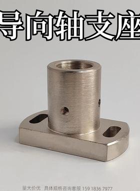 对边法兰腰孔型支柱安装底座钢制RBN31 RBN32 RBN36 LFSBF LFSTF