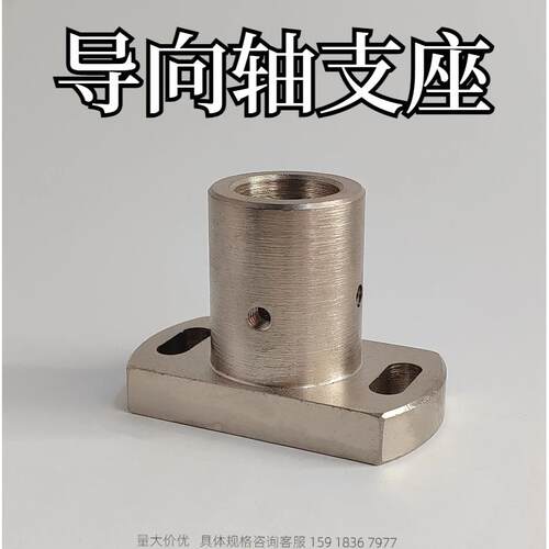 对边法兰腰孔型支柱安装底座钢制RBN31 RBN32 RBN36 LFSBF LFSTF
