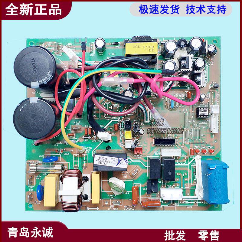 海信空调外机电脑板电路板控制主板模块1334895.F 1816277.A全新