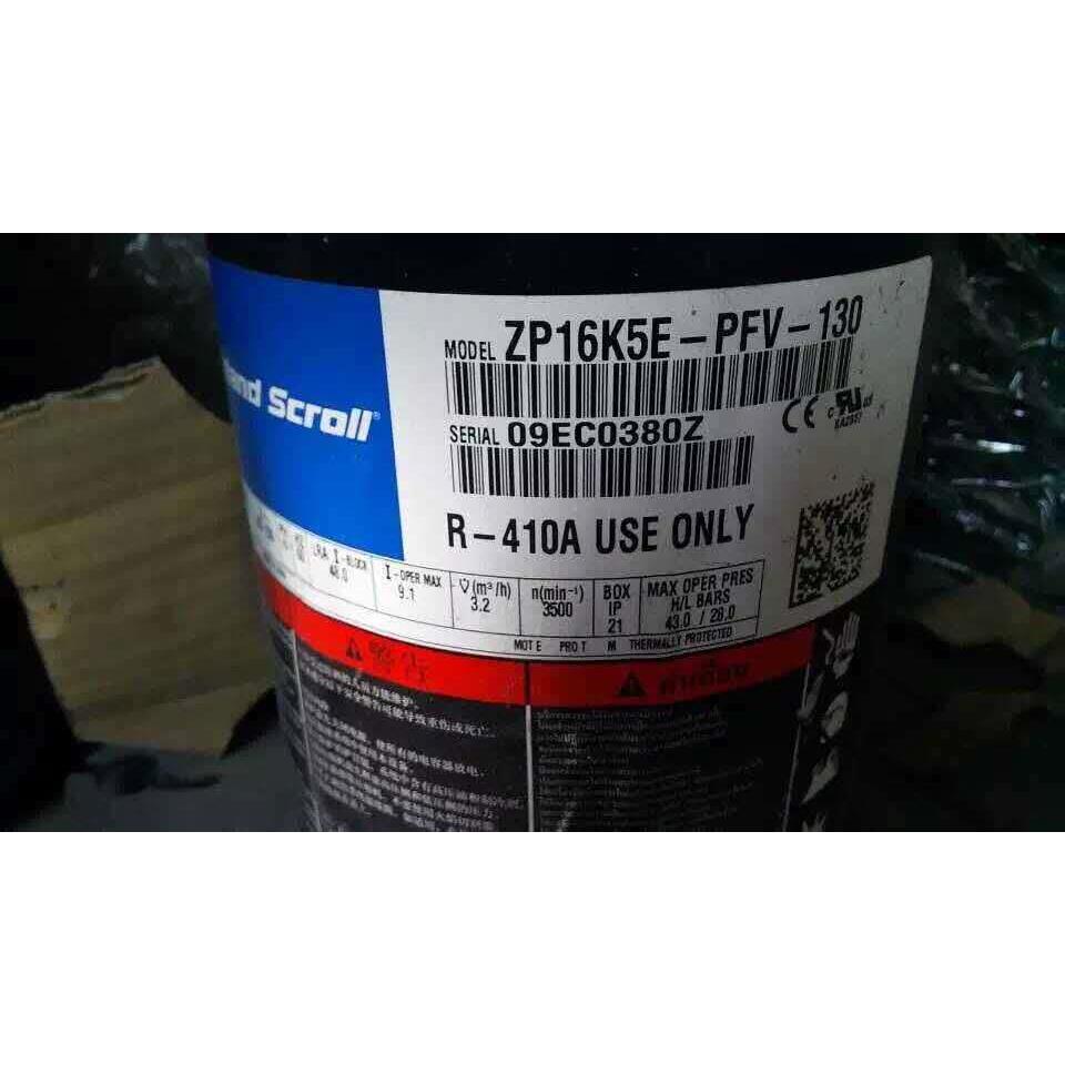 ZP16K5E-PFV-130 ZP31K5E-PFV-130全新谷轮压缩机ZP21K5E-PFV-130