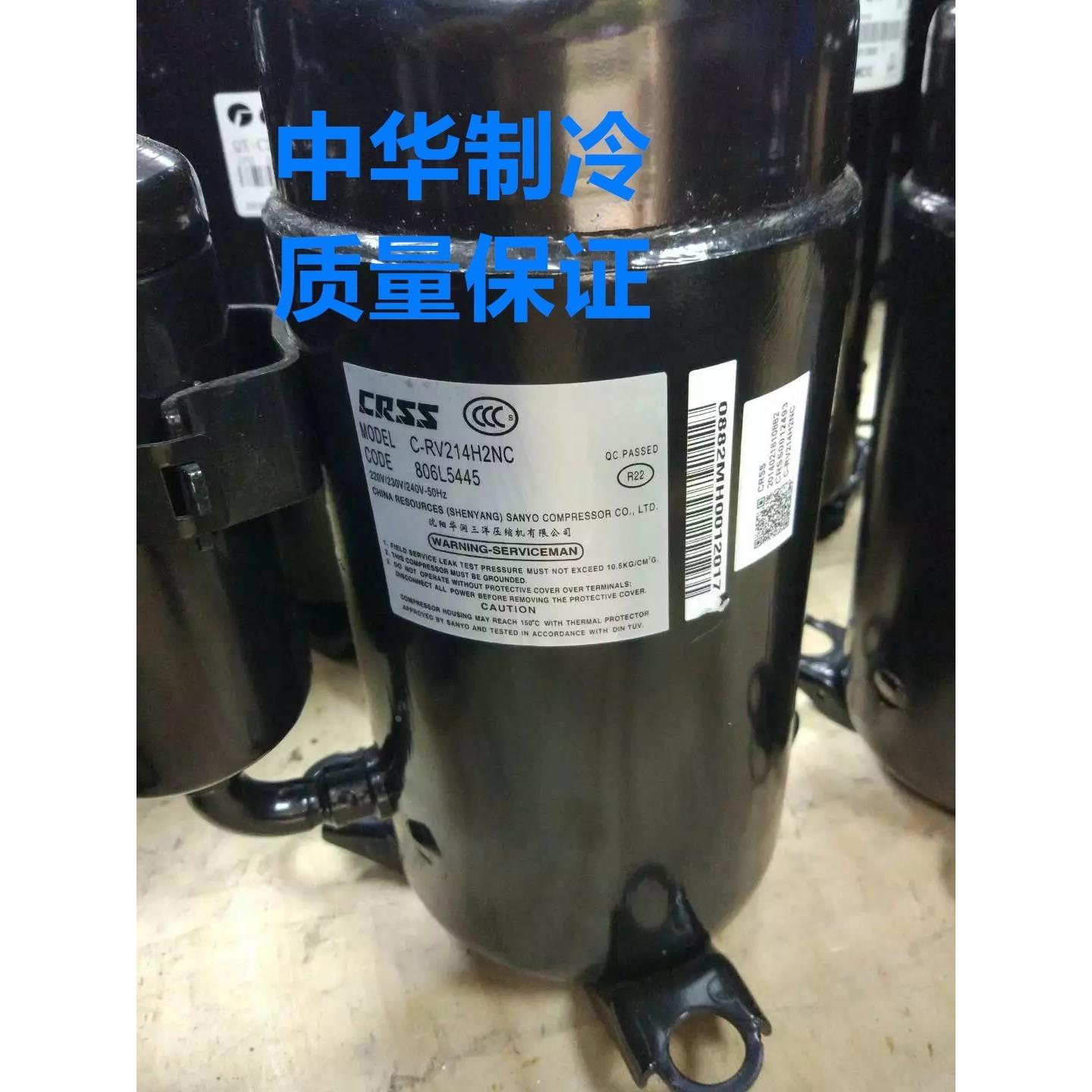 C-RV197H01AA/192H31CB三洋压缩机1RV142 RV162H22BB  QXBS-26(F)
