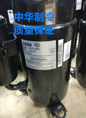 C-RV197H01AA/192H31CB三洋压缩机1RV142 RV162H22BB  QXBS-26(F)