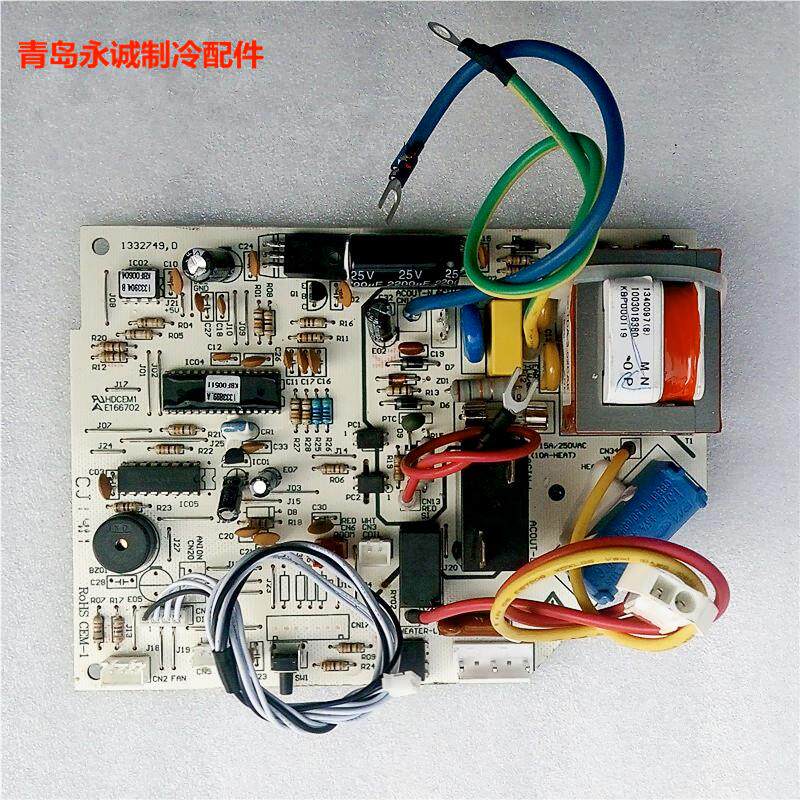 海信空调内机主板电脑板线路板KFR-26GW/27BP KFR-35GW/27BP全新