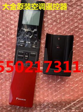 全新原装大金空调遥控器ARC466A3  ARC466A6 FTXF135KC FTXF125KC