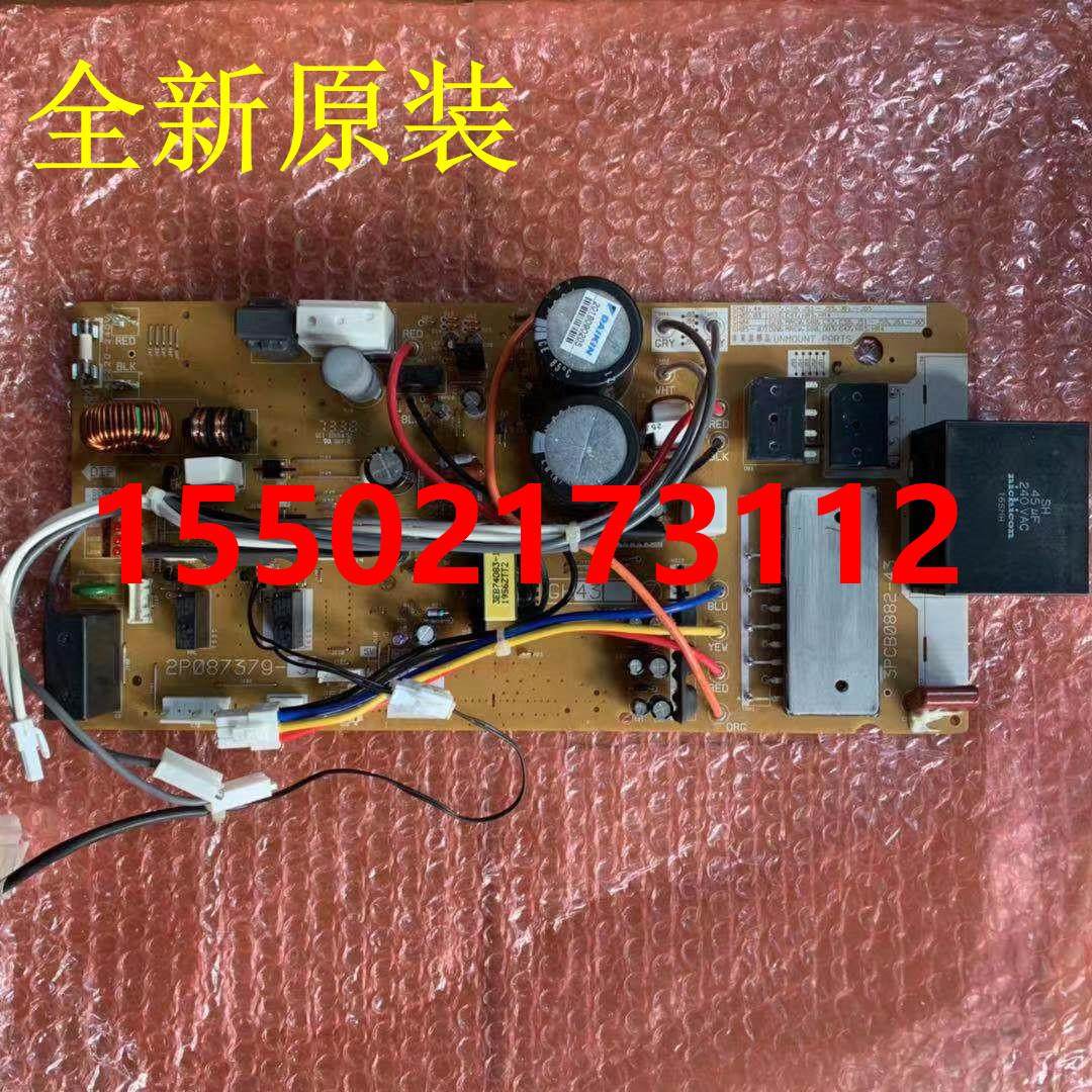 促销原装全新大金电脑板2P087379-1 风铃RX35LV1C外机板 主板 P板
