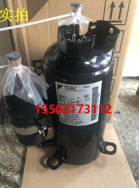 适用大金空调挂机压缩机1YC23ANXD RXB325LC5RXB335LC5压缩机