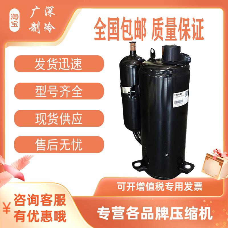 TH420RV-C9EU1 TH425RV-C9EU1全新原装海立压缩机TH428RC