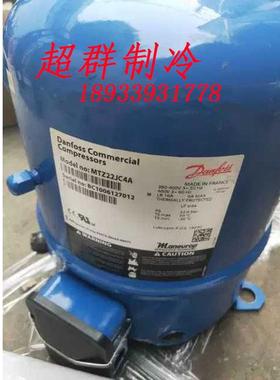 MT22JC4AVE MTZ22JC4AVE全新丹佛斯美优乐2匹低温冷库机组压缩机P