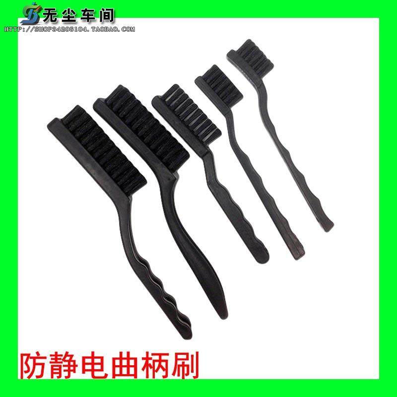 除尘毛刷无尘车间SMT防静电刷子曲柄刷牙刷电脑PCB清洁刷防护刷,鲜花速递/花卉仿真/绿植园艺,洒水/浇水壶,淘宝优惠券,粉丝福利购,淘宝优惠卷