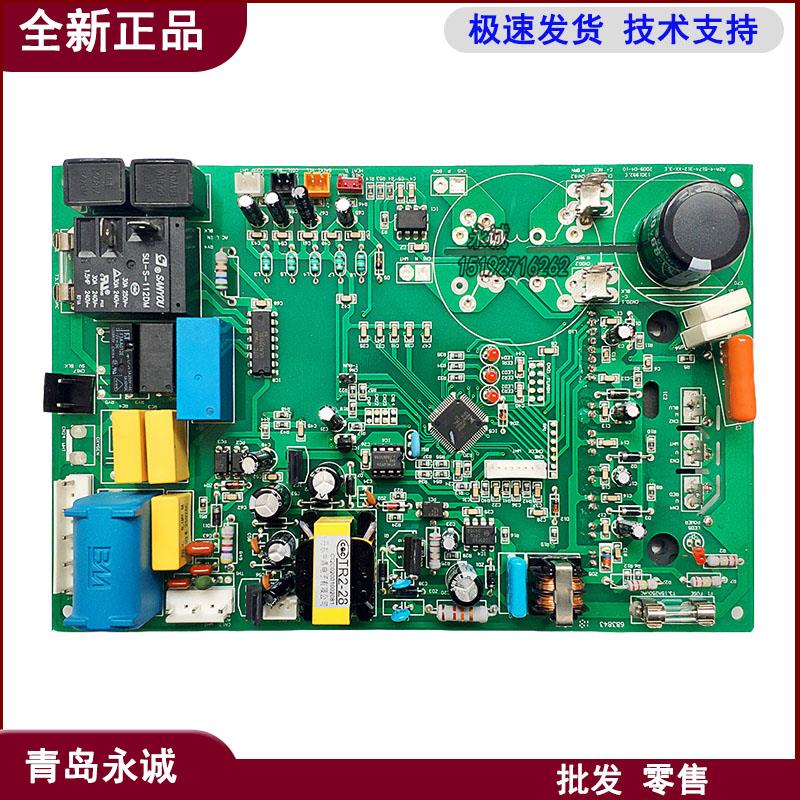 海信空调柜机KFR-50W/60W/39BP外机主板电脑板RZA-4-5174-312-XX-