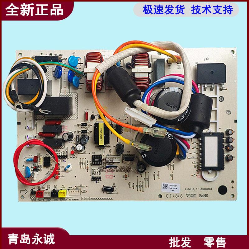 科龙空调外机电路板主板电脑板KFR-26W/VNGFDBp-3 1456110 全新