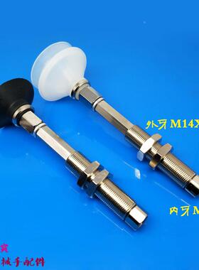 ZPT真空吸盘ZPT40/50CNK/CSK10/20/30/50-B5/B01/U6/N6-A14