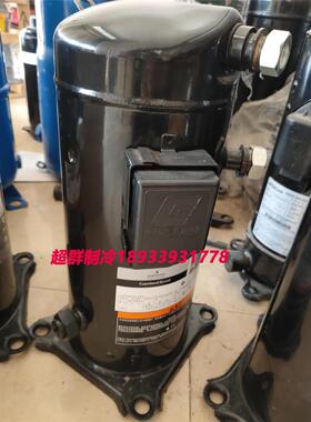 ZBD48KCE-TFD-551 48KQE-558谷轮压缩机ZB48KQ-TFD559 ZB20KF-TFP