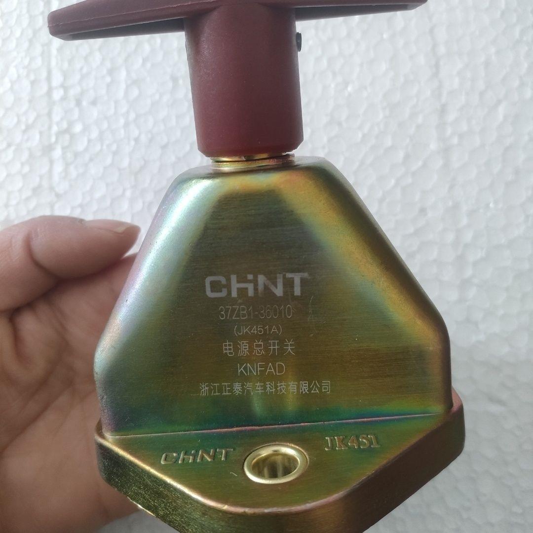 正太纯铜新款车用手拧电断电开关防漏开关汽车货车12V24v电源总