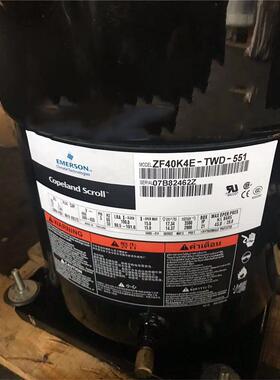 全新ZF40K4E-TWD-551  ZF40K4E-TWC-551原装谷轮低温冷冻压缩机