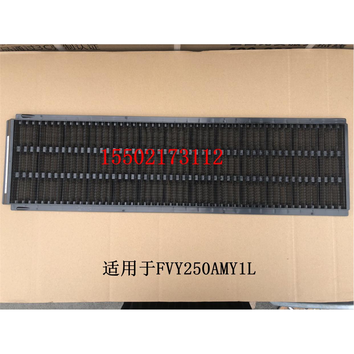 促销全新原装大金空调FVY250AMY1L过滤网 空气过滤网700mm*20mm