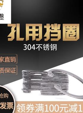 304不锈钢内卡簧gb893孔用弹性挡圈A型轴承C形卡环m8m13m17m19m35